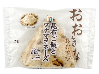 「みかんちゃん1032」さんが「食べたい」しました