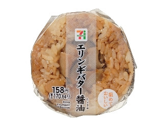 「うるりん」さんが「食べたい」しました