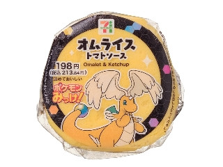 オムライスおむすび トマトソース