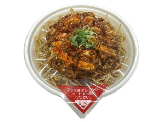 セブン-イレブン シビれる辛さの麻婆豆腐焼そば