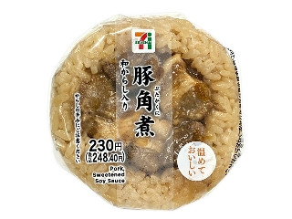 やきおにぎり商品 楽天市場】抗菌 三角おにぎり用 ランチボックス 2段 フォーク付