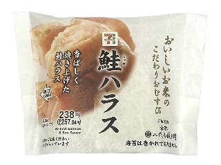 高評価】ローソン おにぎり屋 金しゃりおにぎり 柚子胡椒香る