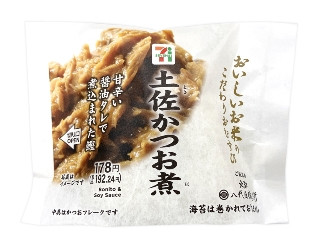 セブン-イレブン こだわりおむすび 土佐かつお煮