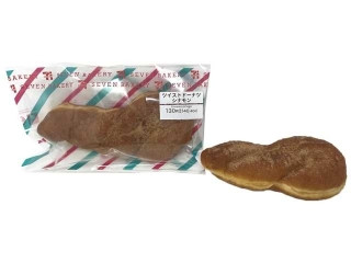 「うるりん」さんが「食べたい」しました