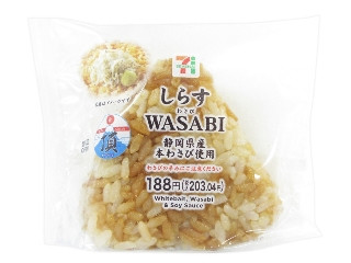 セブン-イレブン 静岡県産本わさび使用 しらすWASABI