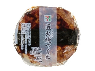 セブン-イレブン 直火焼つくねおむすび