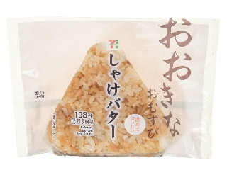 おおきなおむすび