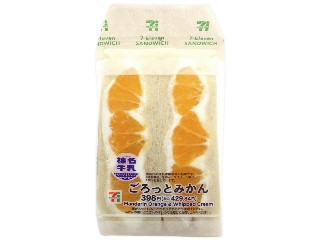 「みかんちゃん1032」さんが「食べたい」しました