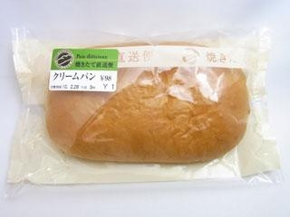 セブン-イレブン 焼きたて直送便 クリームパン（セブン-イレブン