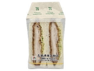 セブン-イレブン 那須塩原産牛乳仕込みの牛乳パンの感想・クチコミ