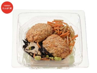 セブン-イレブン たんぱく質が摂れる豆腐つくねのサラダ