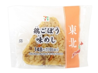 セブン-イレブン 鶏ごぼう味めしおむすび