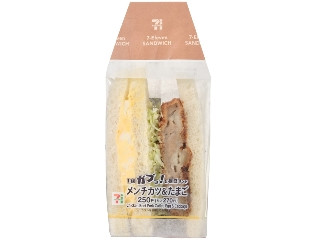 セブン-イレブン 1組ガブっと相盛サンド メンチカツ＆たまご