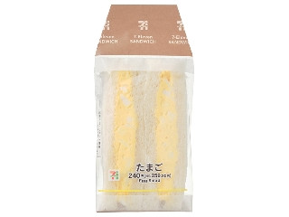 セブン-イレブン たまごサンド
