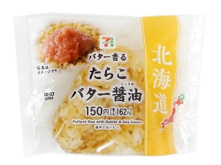 「mami7」さんが「食べたい」しました