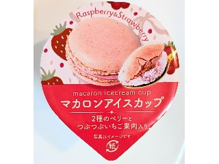 高評価】「セブンの新商品✨️ マカロンアイスからカ - セブン