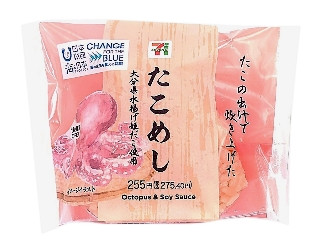 セブン-イレブン たこめしおむすび 大分県水揚げ姫だこ使用