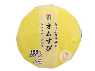 セブン-イレブン たっぷり玉子のオムすび（セブン-イレブン）クチコミ 