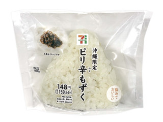 セブン-イレブン 沖縄限定 ピリ辛もずくおむすび（セブン-イレブン