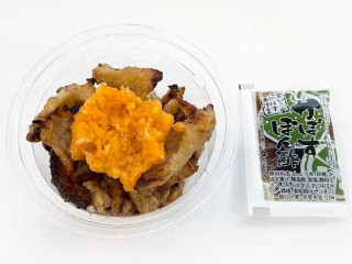 セブン-イレブン 炭火焼 とり皮ポン酢