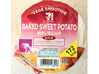 セブン-イレブン 焼きいもミルクスムージー