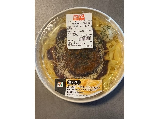 「みかんちゃん1032」さんが「食べたい」しました