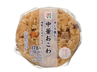 セブン-イレブン せいろ蒸し 中華おこわおむすび