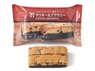 セブン-イレブン セブンカフェ クッキー＆ブラウニー