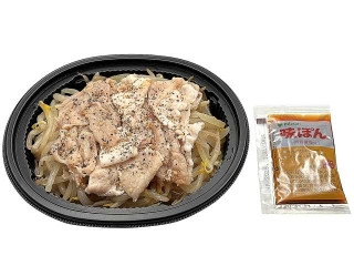 「タピオカミルクティー」さんが「食べたい」しました