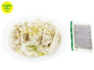 「yasufuji」さんが「食べたい」しました