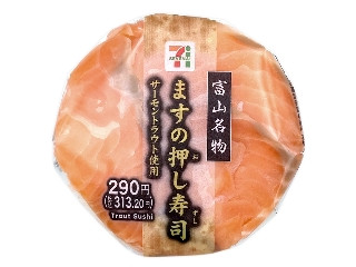 「ぽんめい」さんが「食べたい」しました