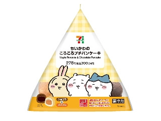 「糸数ナエ子」さんが「食べたい」しました