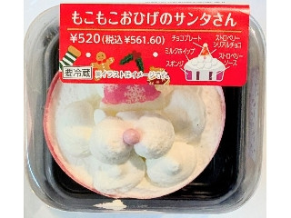 「みかんちゃん1032」さんが「食べたい」しました
