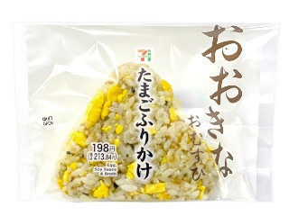 「ICEちゃん」さんが「食べたい」しました