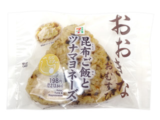 セブン-イレブン おおきなおむすび 昆布ご飯とツナマヨネーズ