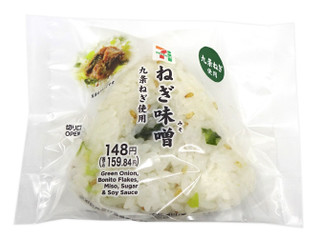 セブン-イレブン ねぎ味噌おむすび 商品写真
