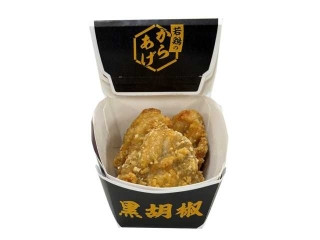 ナチュラルローソン 桜島どり溶岩焼きローストチキンの感想・クチコミ