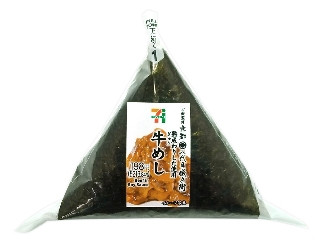 「ICEちゃん」さんが「食べたい」しました