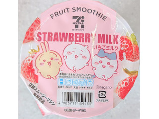 セブン-イレブン セブンカフェ いちごミルクスムージー