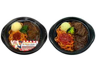 セブン-イレブン 浜田ビーフシチュー