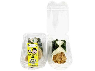 「うるりん」さんが「食べたい」しました