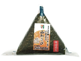 「ICEちゃん」さんが「食べたい」しました