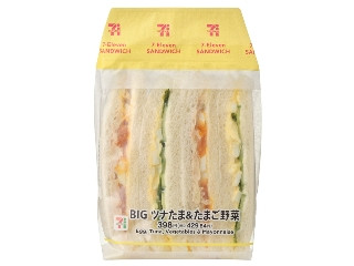 セブン-イレブン ツナたま&たまご野菜