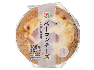 セブン-イレブン ベーコンチーズおむすび マヨネーズ使用