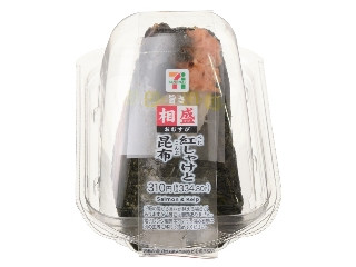 セブン-イレブン 旨さ相盛おむすび 紅しゃけと昆布