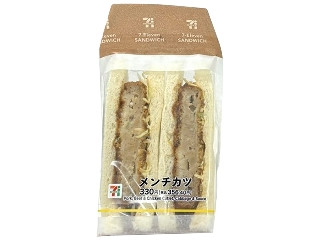 セブン-イレブン メンチカツサンド