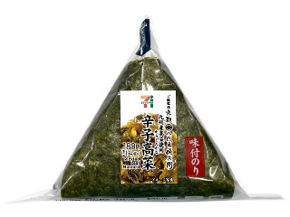 セブン-イレブン 味付のりおにぎり 辛子高菜 九州産高菜使用の感想