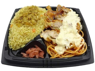 セブン-イレブン ずっしり！カレーピラフ＆チキン南蛮