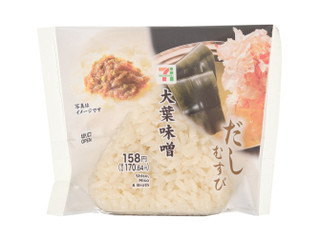 セブン-イレブン だしむすび 大葉味噌