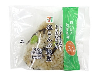 「はなた100」さんが「食べたい」しました